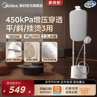 立式 店2026新款 平烫增压蒸汽电熨斗 挂烫机家用熨烫机商用服装 美