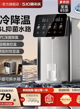 美的小魔方pro电热水壶316L不锈钢恒温饮水机大容量家用电热水瓶