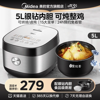 美的电饭煲家用多功能5L如何选购？