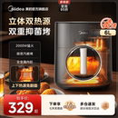 美 可视电烤箱微波炉 小炎烤空气炸锅家用双热源电炸锅大容量新款