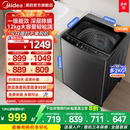 8kg大容量波轮家用租房宿舍除螨洗脱全自动洗衣机 美