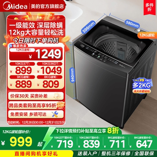 8kg大容量波轮家用租房宿舍除螨洗脱全自动洗衣机 美