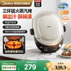 美的电饼铛家用双面加热加大加深煎饼新款饼铛双面可拆洗官方正品
