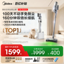 空间站吸尘器F30station自动集尘家用除螨无线吸猫毛 美 国补