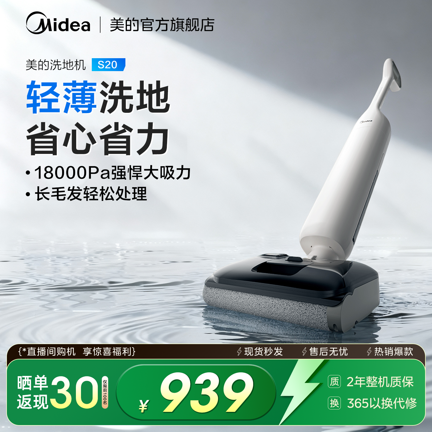 ڲƷ׷ϴػS20ϵɨһԶϴԶϴ 939Ԫ