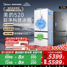 双系统|美的M60小机皇520超薄零嵌入式冰箱家用法式多门四门双开