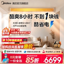 美 中央空调酷省电风管机大3匹家用一拖一客厅一级能效变频