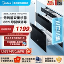 美 110HQ2PRO餐具碗筷碗柜烘干一体机 暖阳消毒柜家用小型嵌入式