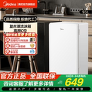 美 93升小型单门宿舍家用一级节能官方迷你母婴美妆客厅复古冰箱