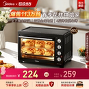 电烤箱家用38CBAA烘焙专用多功能空气炸锅一体机 美 补贴15%