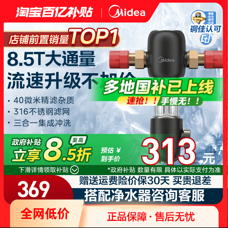 ����8.5T��ͨ������ǰ�ù�������ˮ����ˮ����������ˮ������-48