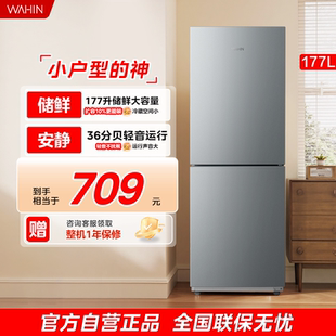 美 华凌185冰箱双开门家用省电超薄冷冻冷藏租房宿舍小冰箱