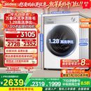 10kg纯平自由嵌家用全自动洗脱烘一体滚筒洗衣机 美 全民补贴