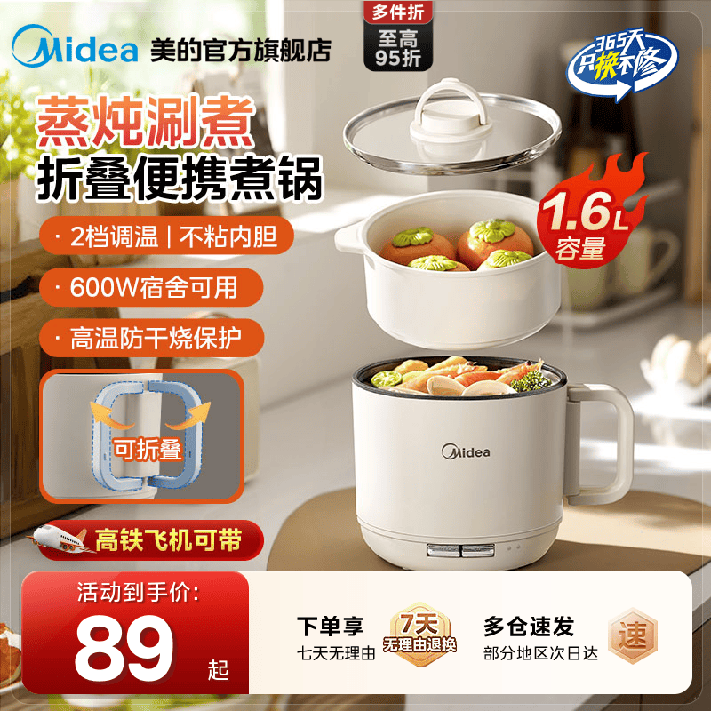 ���ĵ����С�ͱ�Я�۵���ճ������С���һ����๦��������� 9.9Ԫ