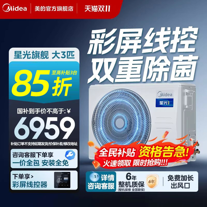 ����һ����ܻ�˫�س����콢�� 4999.7Ԫ(������)