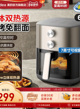 美的小炎烤空气炸锅家用双热源电炸锅大容量新款可视电烤箱微波炉