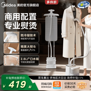 一体商用服装 立式 店衣服蒸汽电熨斗 挂烫机家用熨烫机2026新款 美