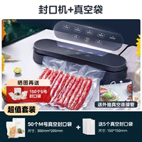 Модель с помощью смарт-сенсорного экрана + герметичные карманы M-кода 50