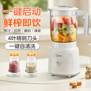 美 原汁机榨汁机汁渣分离全自动压榨器果汁机汁渣分离榨橙汁神器