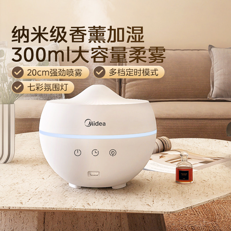 美的家用加湿器2025新款图片