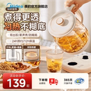 家用多功能养生壶保温煮茶壶2024新款 美 办公室小型煮茶器烧水壶