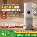 美 空气净化器家用除甲醛烟味过敏原静音加湿一体净化机RX400Pro