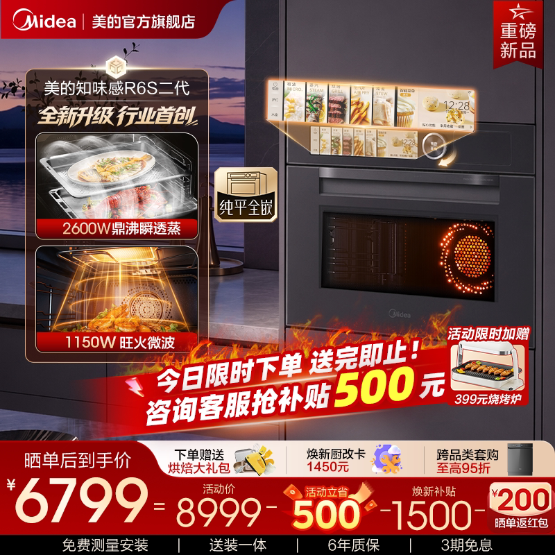 微蒸烤一体机用了半年，我后悔没早知道的4个真相，第3个90%的人踩过坑