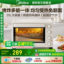 3515烤箱家用空气炸锅大容量多功能电烤箱 政府补贴15% 美