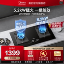 美 Q519S美颐享防干烧定时燃气灶5.2kW大火力双灶家用天然气液化