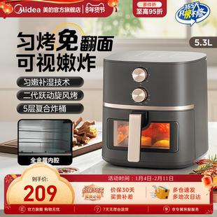 美的空气炸锅可视双旋钮免翻面烤箱大容量家用2025新款蒸烤一体机
