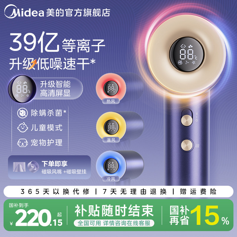 ���ĸ��ٵ紵��������Ӽ��ø����ӻ����ٸɶ�ͯ��Ͳ�����FG505