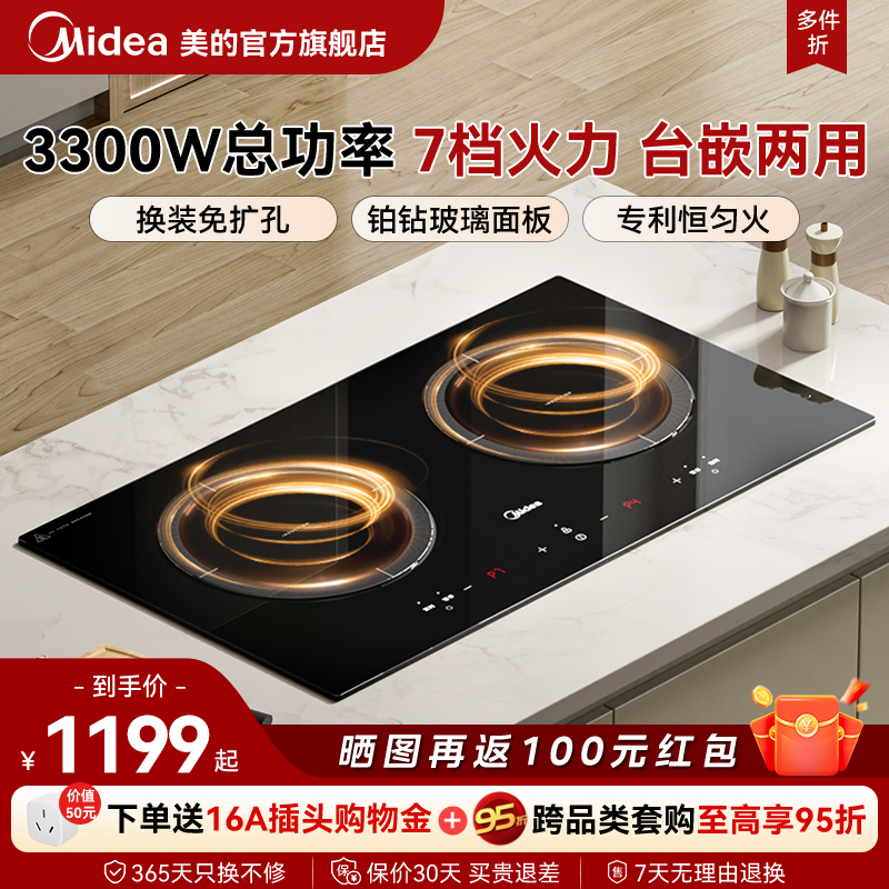 ڲ Ƕʽ¯˫̨ʽ˫ͷٷ콢¿1199Ԫ