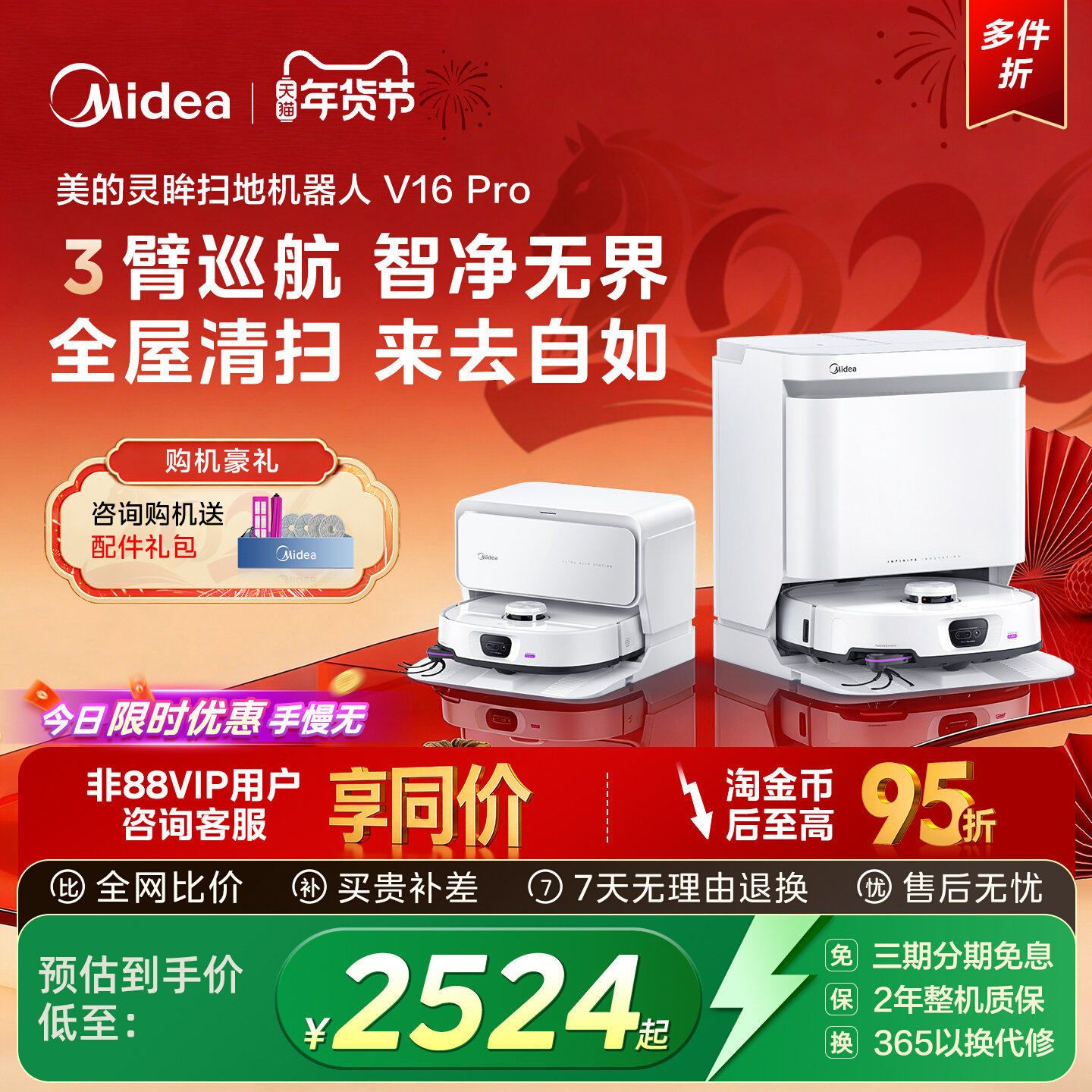 扫地机器人刮伤木地板修复全指南：2026年实测有效的3种补救方案