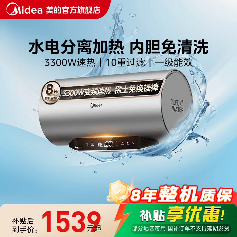 ������������PE7pro����ˮ��ˮ��������þ�������һ����Ч60L 1540.2Ԫ(������)