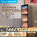 餐饮保洁柜300R03 政府补贴 美 消毒柜商用家用碗筷烘干一体立式