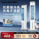 美 水冷 空调扇冷风扇制冷家用移动空调卧室风扇电风扇冷风机新款