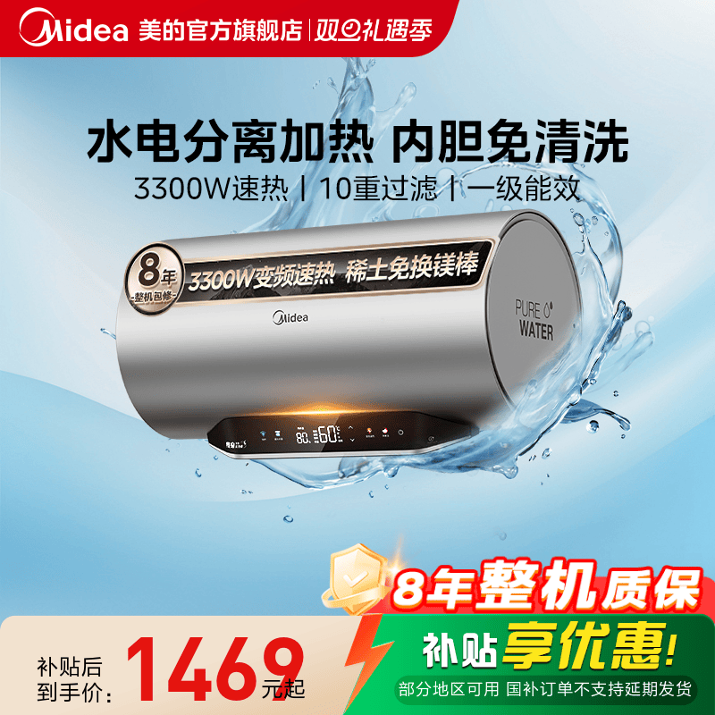 ������������PE7pro����ˮ��ˮ��������þ�������һ����Ч60L 1449.6Ԫ(������)