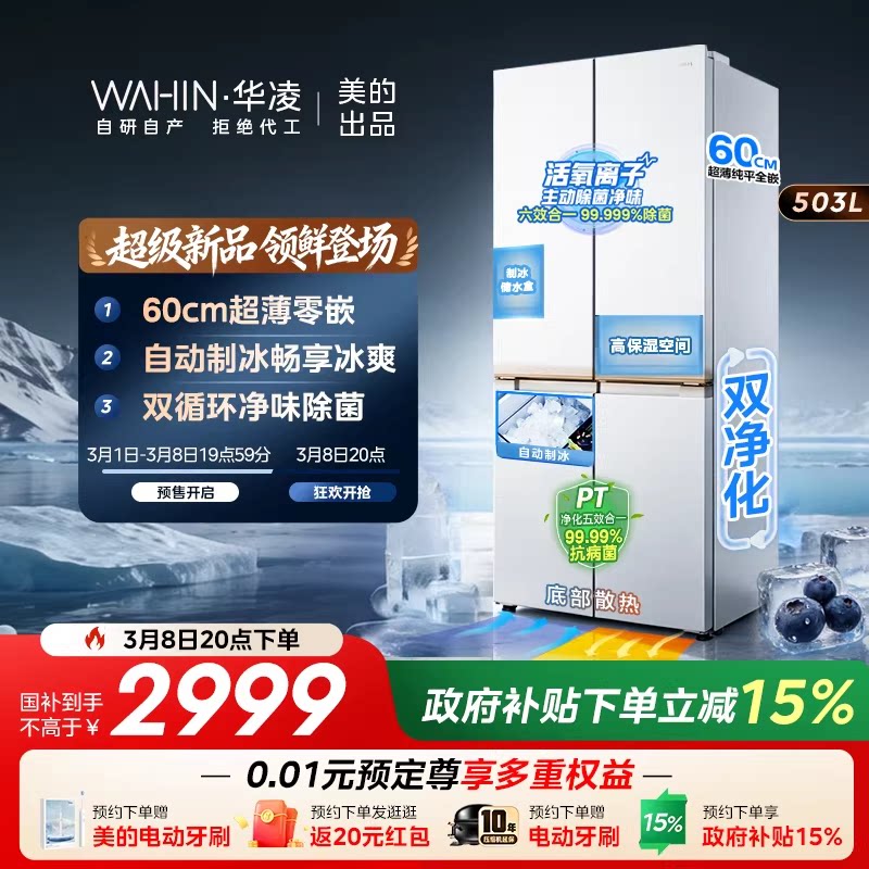 ��0.01ԪԤԼ ���Ĳ����������Ļ�����Ʒ520�Ʊ�����ԤԼ������ 0.01Ԫ