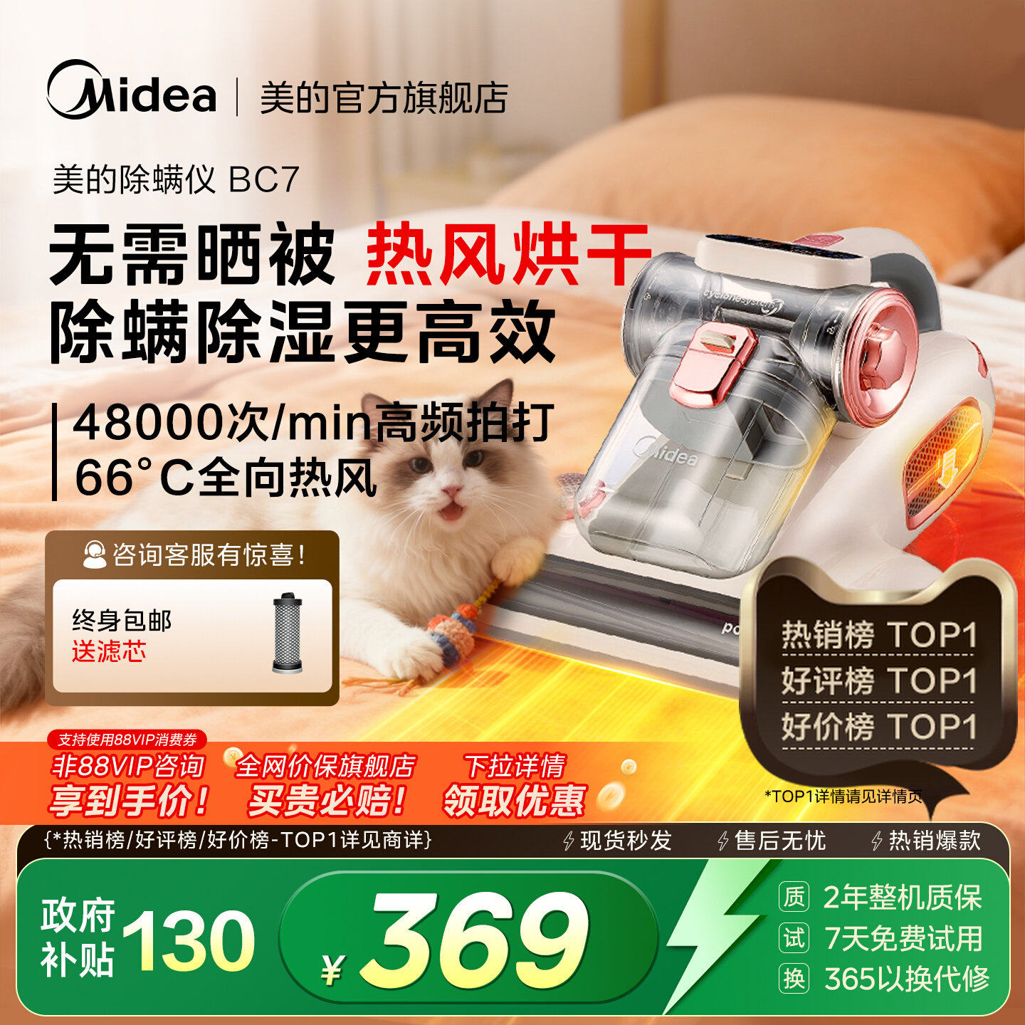 ���ڲ���������С���������BC7����ȷ� 429Ԫ(������)