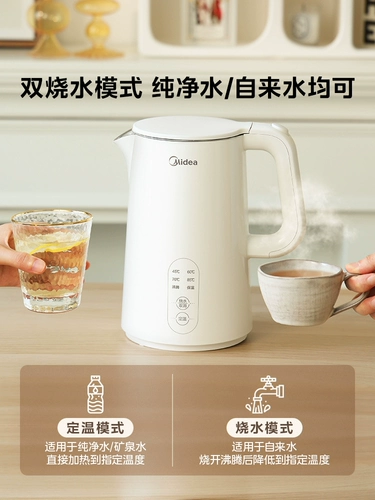 Чайник для домашнего использования, умный чай, термос из нержавеющей стали, поддерживает постоянную температуру, полностью автоматический