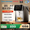 美的小魔方pro2.0电热水壶新款恒温饮水机大容量家用316L电热水瓶