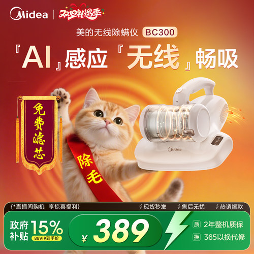 无线吸力强劲拍打双静电刷除毛