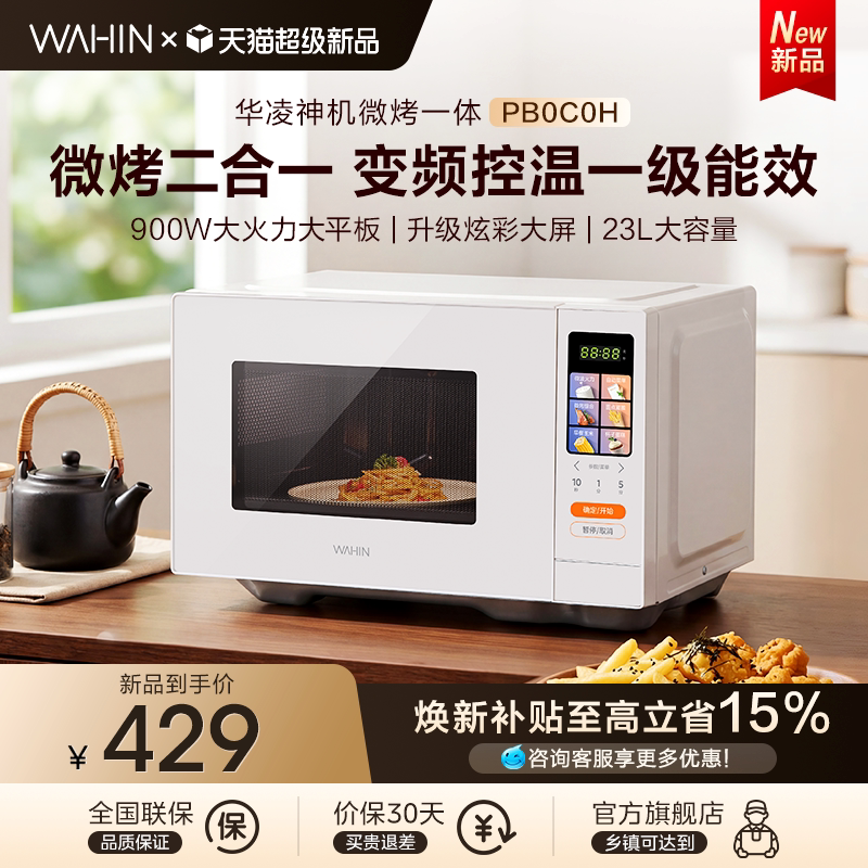 商品图
