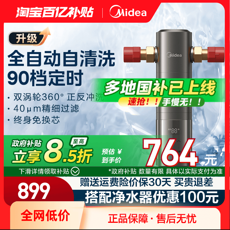 �����ܳ�ϴ������8.5Tͨ��ǰ�ù�����������ˮ������ˮ��ˮ��-25