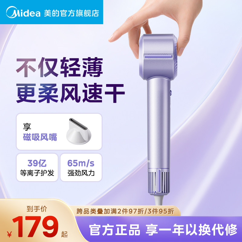 ���� FG209 �紵�� ������ 179Ԫ