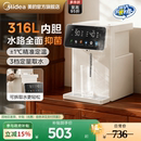 美 保温饮水机大容量家用电热水瓶 小魔方电热水壶316不锈钢新款