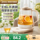 养生壶办小型玻璃煮茶壶办公全自动煮茶器家用多功能煮烧水壶 美