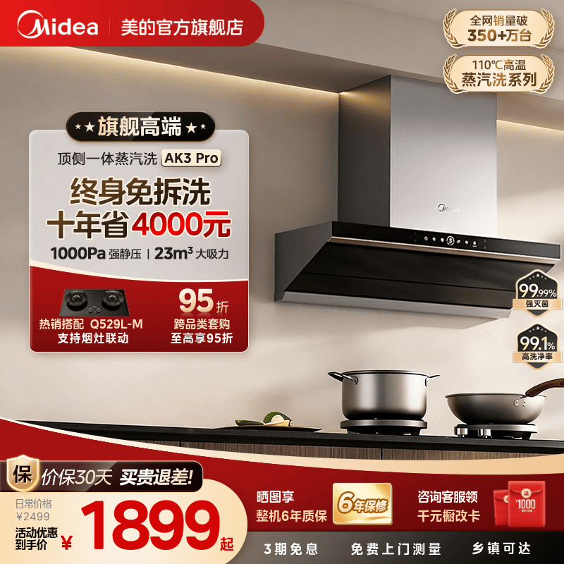 ���ĸ�������ϴ����һ�����̻� 2049.2Ԫ