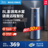 Midea Landing Home -Bactoriostatic Увлажнитель