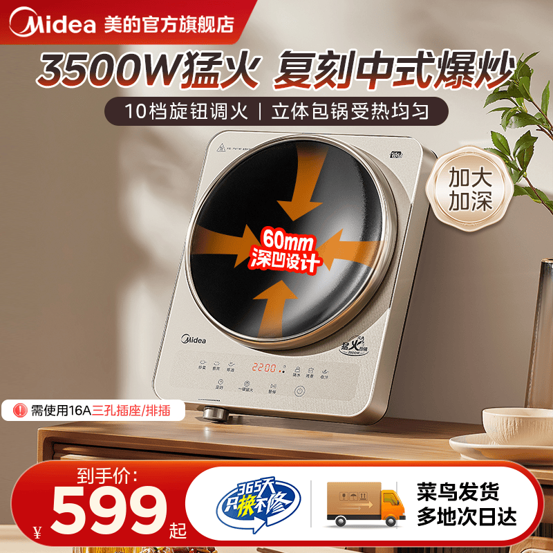 Ľ 3500W ð̨ʽ¯3500Wһȫױʵ599Ԫ